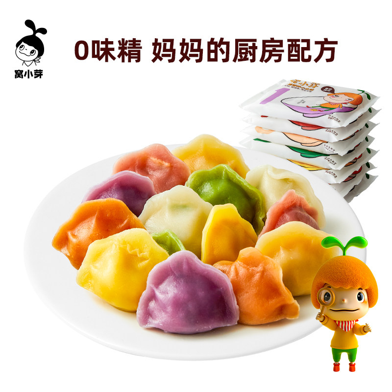 Nest Buds A Week Small Water Dumplings Mix Cold Frozen Pork Shrimp Jen Cod Fish Eggs Steamed Fried Dumplings Breakfast Convenient