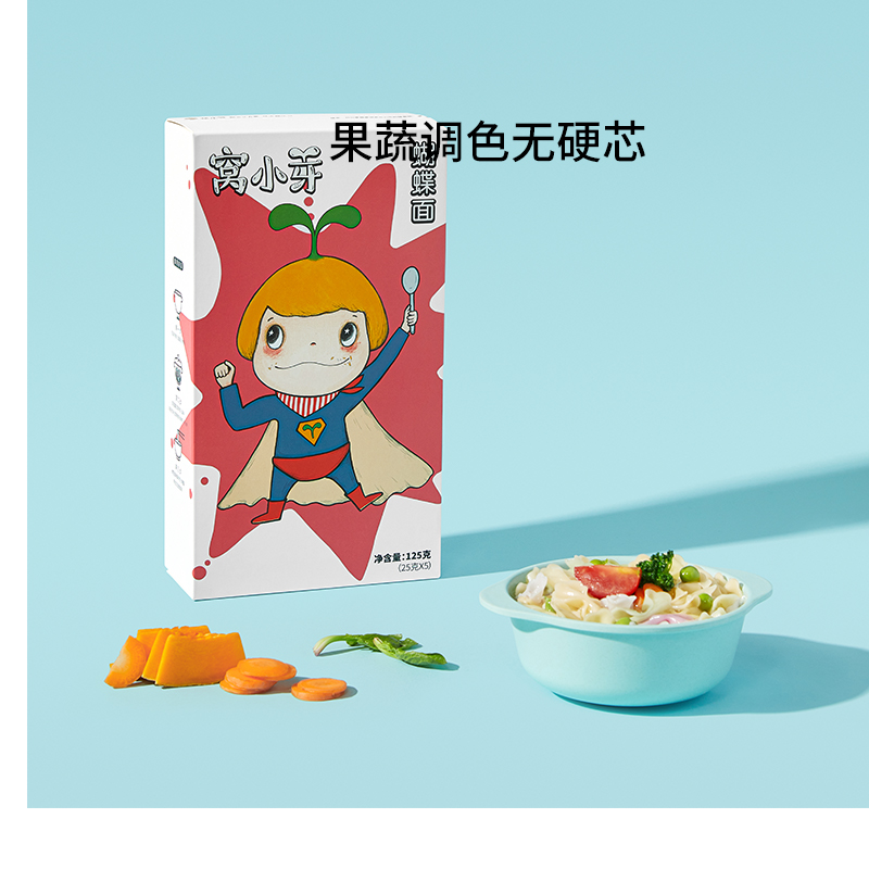Wo Xiaoya Butterfly Noodles Vegetable Granular Noodles Nutritious Fruit and Vegetable Noodles 1-3 Boxes for Children's Complementary Food Electronic Recipe