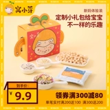 [Участник эксклюзив]