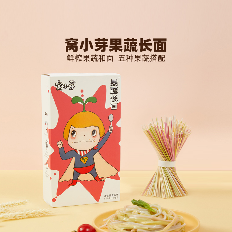 Small sprouts, fruits and vegetables, noodles, vegetables, long noodles, no edible salt, non-staple food, easy to digest noodles