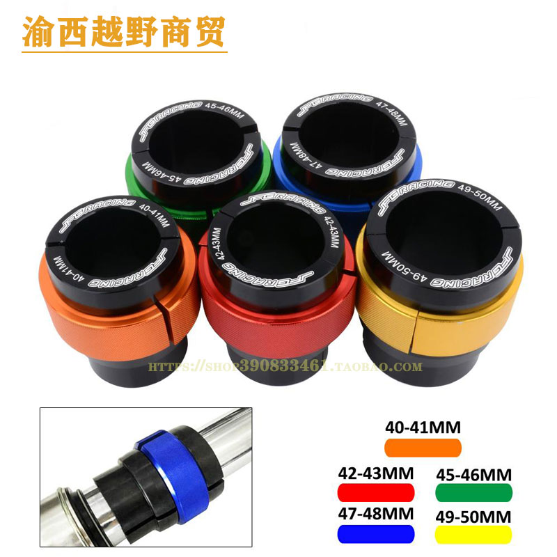 Motorcycle front shock absorber removal tool shock adjustment wrench motocross front shock oil seal installation