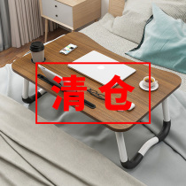 Bed computer desk home simple student dormitory lazy foldable rental bedroom notebook writing desk