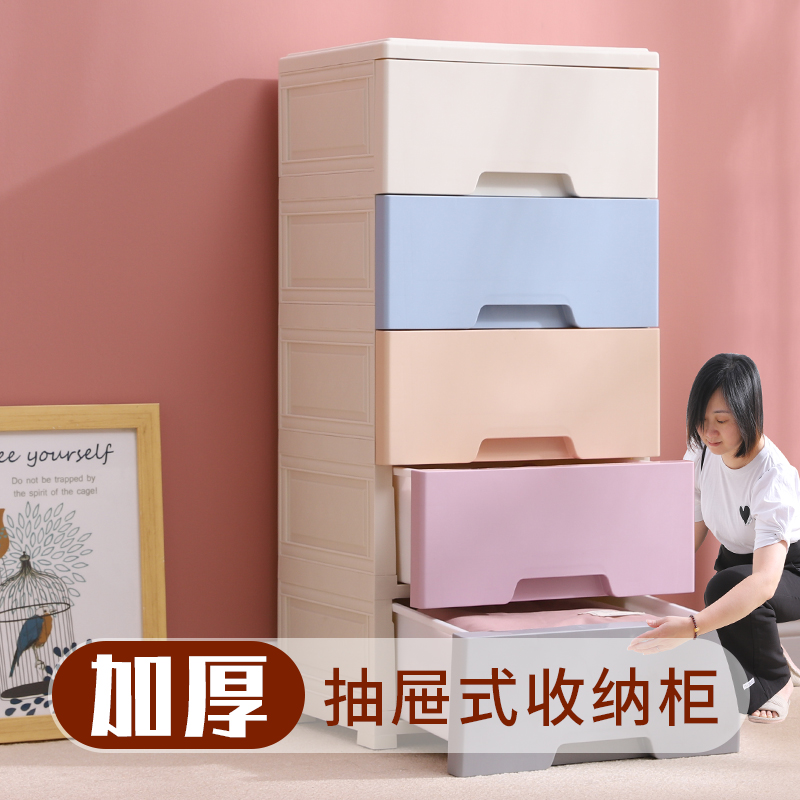 Fanlia 39cm thickened multi-layer living room wall storage cabinet drawer type home finishing plastic cabinet locker