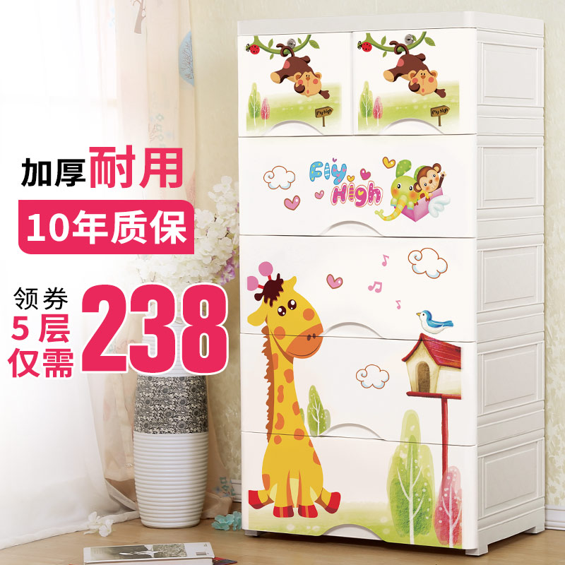 Vanlia drawer type storage cabinet multi-layer simple home bedroom locker plastic children's baby wardrobe
