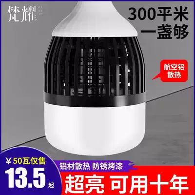 Bulb LED energy-saving lamp screw household super bright e27 bulb 150W industrial factory workshop plant lighting 100W