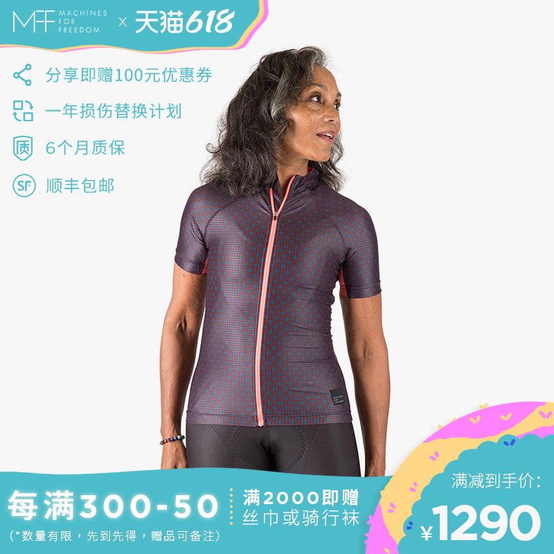 MFF DÉSURANCE AUBERGINE MODEREN Lady Spring Summer Fall Short Sleeve Breathable Riding Jacket