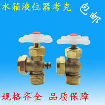 Brass water level meter liquid level meter Cork boiler glass tube liquid level meter 4 minutes 6 minutes cock level meter valve