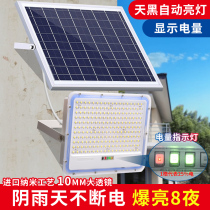 Solar Lamp Outdoor Courtyard Lamp Home Indoor Waterproof Super Bright High Power New Rural Streetlight Lighting Floodlight