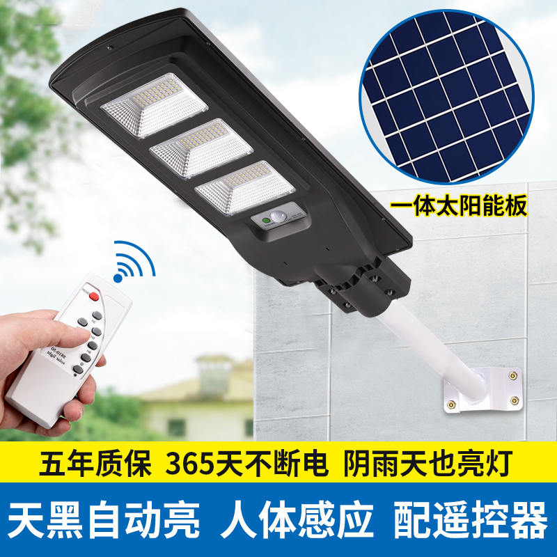 Solar Streetlights Led Outdoor Courtyard Lights New Countryside Outdoor Waterproof Super Bright Body Induction Home Floodlights