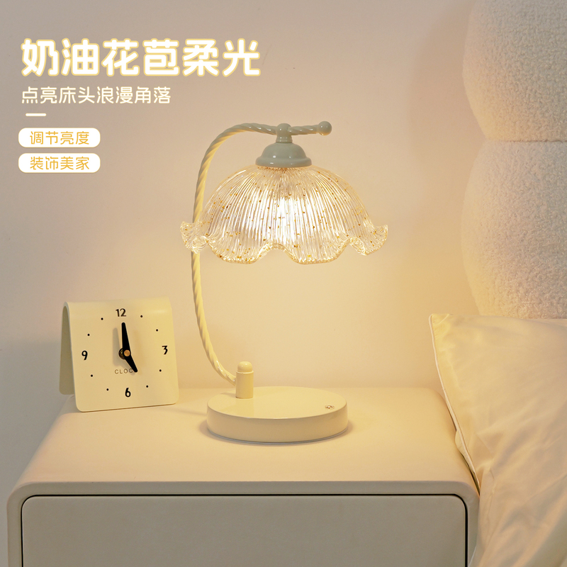 Cream-Colored Rechargeable Table Lamp, Bedroom Bedside Table Lamp, 2026 New Model, Light Luxury, High-End Feel, Girl's Gift, Ambient Night Light