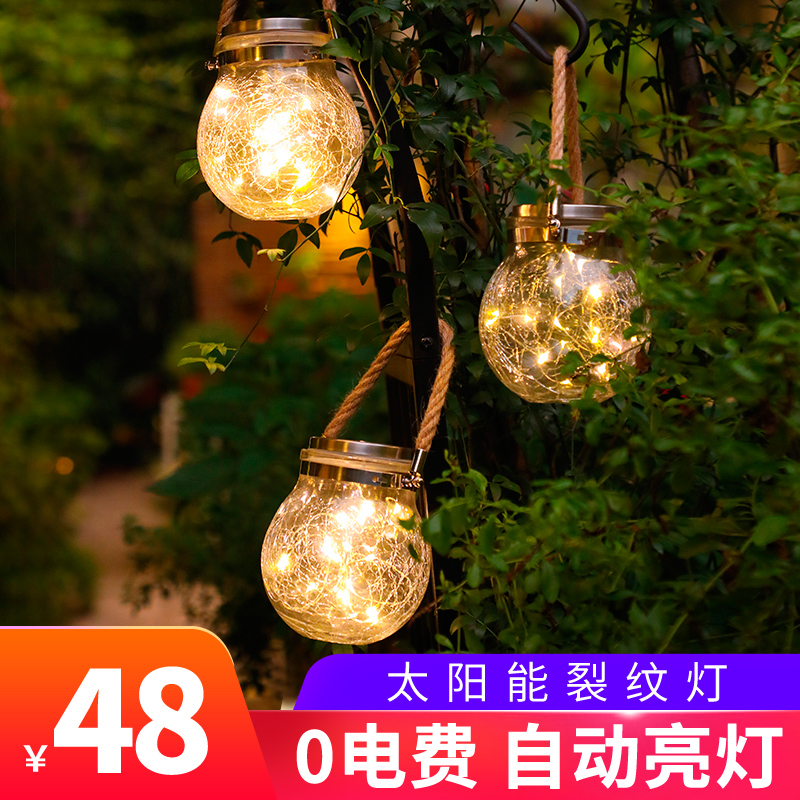 Solar Small Night Light Outdoor Waterproof Courtyard Lamp Arrangement Garden Lawn Decoration Balcony Cracks glass hanging tree lights