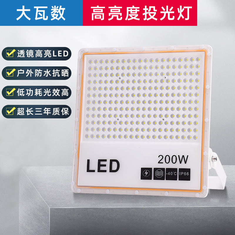 LED LED Outdoor Waterproof Site Project Strong Light Ultra-Light Signature Outdoor Lighting Lighting