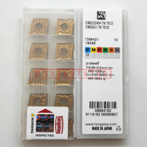 Japan Toshiba rhomboid numerical control blade CNMG120408 120404 120412-TM T9125 car blade