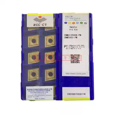 Zhuzhou diamond diamond CNC car blade CNMG120408 120404 120412-PM YBC251 252