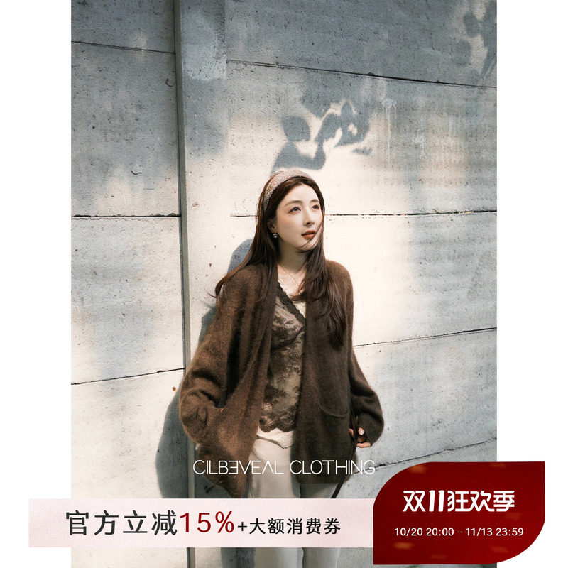 Xibeiwei [Royal Velvet Sweater] Brushed Wool, Cashmere, and Mulberry Silk High-End Lazy-Style Cardigan 26Q0261