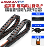 Национальный стандарт Pure Copper TRVVP Высокий гибкий экранирующий цепь тяги 10 12 16 20 24 Ядра 0,3 квадратная линия