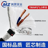 2*1,5 квадратного метра (внешний диаметр 8,7) 1 метра цена