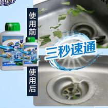 Sewer blockage pipe kitchen toilet strong Billes pipe agent dredging agent dredging powder