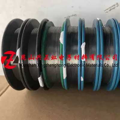 High-purity tungsten wire tungsten electrode wire tungsten filament special research tungsten wire 0 01mm-2 0mm tungsten wire for test