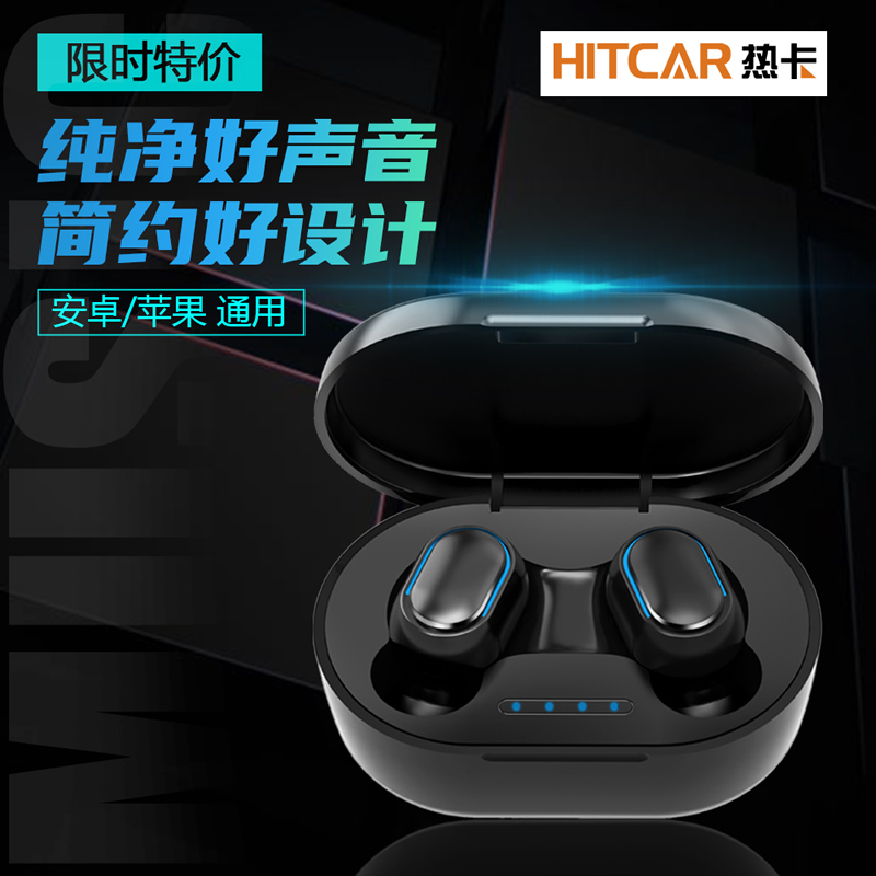 Simple wireless bluetooth headset stereo in-ear business long battery life with charging compartment for Android and Apple