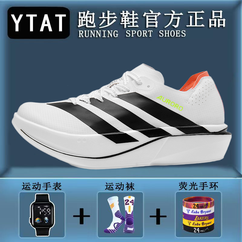 2026 Summer New Evo Men's and Women's Running Shoes Breathable Cushioning Casual Versatile Men's and Boys' Sports Student Running Shoes