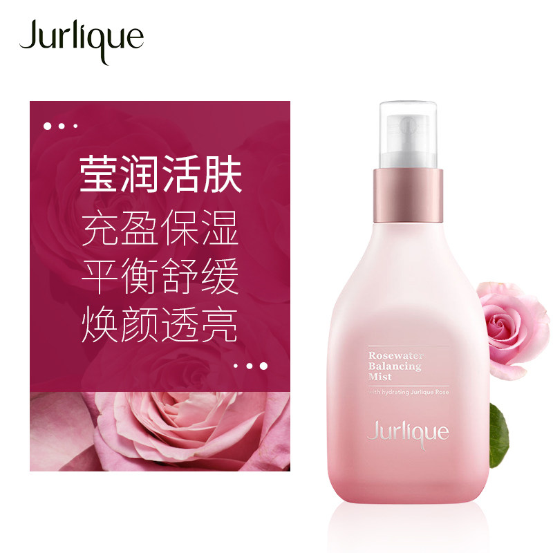 Jurlique 茱莉蔻 玫瑰花卉衡肤水 100ml 双重优惠折后￥156.32包邮包税 88VIP会员还可95折