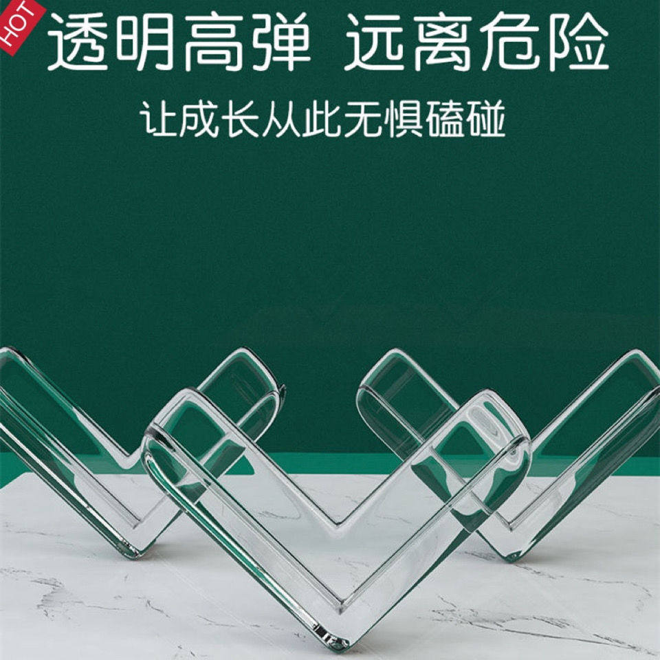 Children's anti-collision corner anti-collision pad anti-collision strip table corner protective cover edge anti-collision pad anti-collision triangle table sticker