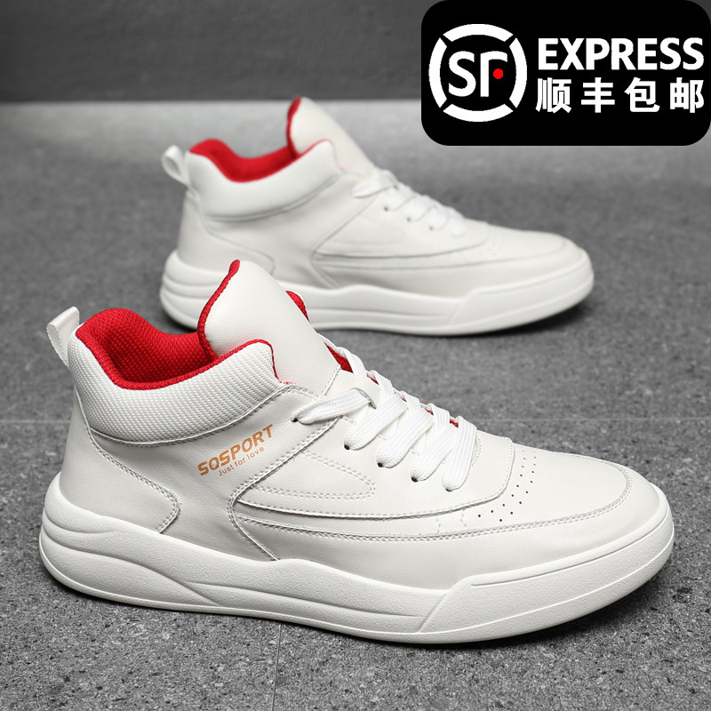 Men's shoes 2022 autumn new men's casual shoes trend all-match small white shoes leather high-top sneakers