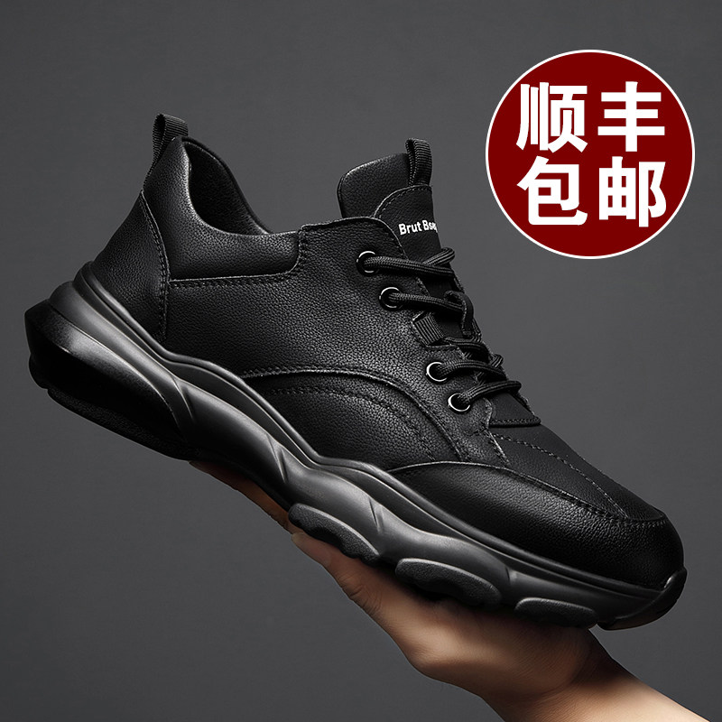 Men's shoes 2022 autumn new Korean version all-match tide shoes leather soft bottom trend sports men's casual leather shoes men