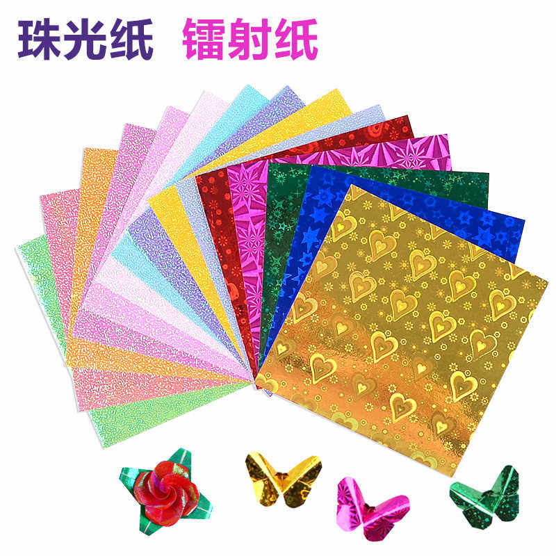 Laser paper Flash paper Handmade paper Crane fluorescent paper Color copy paper Origami special pearlescent paper Children's bright light bright paper Electro-optical paper Kindergarten color paper paper cut paper Shiny sequin paper Flash paper Luminous paper