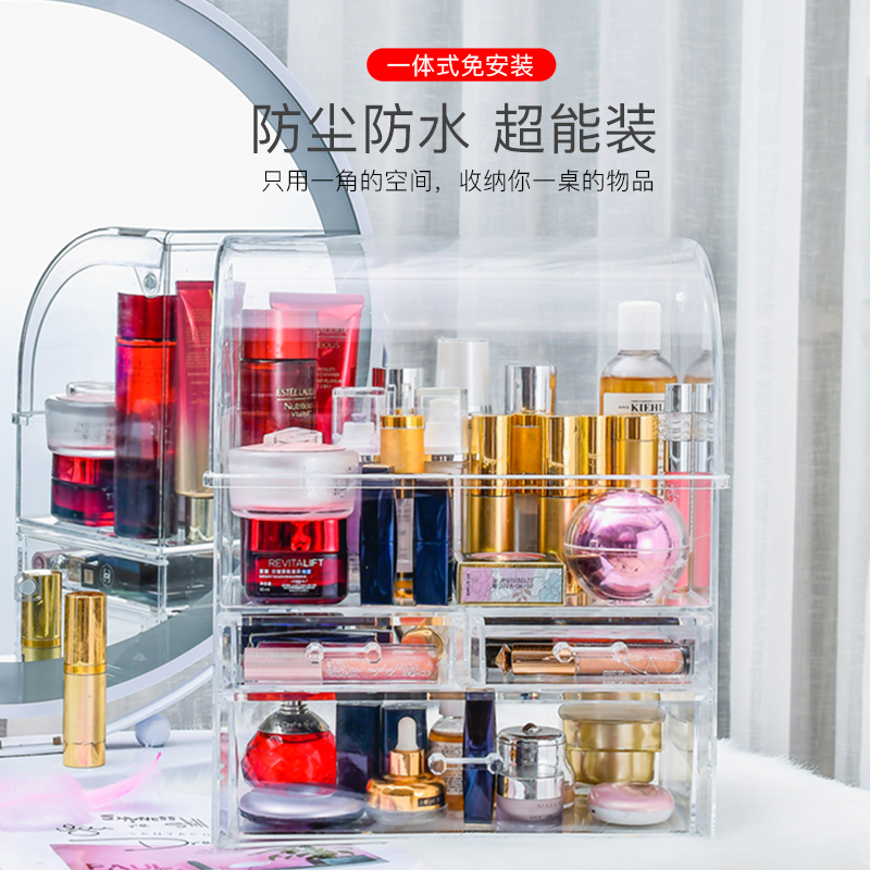 Net red transparent dustproof cosmetic storage box desktop rack lipstick skin care products acrylic dressing table finishing
