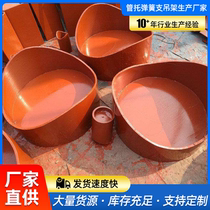 Fixed tube-based polyurethane cooling sliding guide bracket pipeline bracket fixed bracket clamp tube