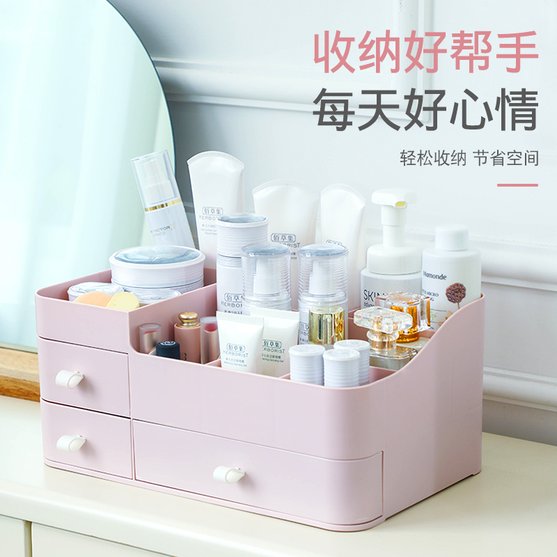 Drawer Cosmetic Containing box Collation Desktop Large capacity Home Dresser Mouth Red Skin Care Products Racks-Taobao