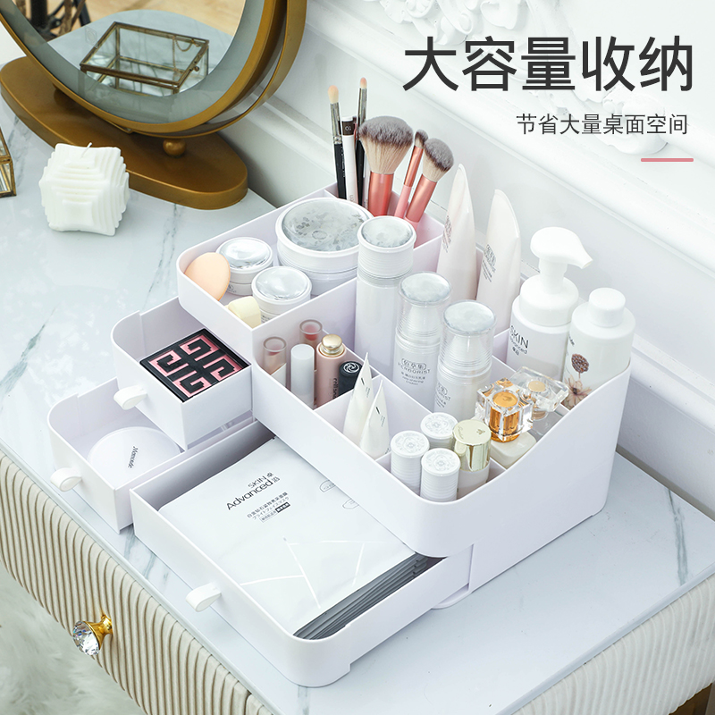 Home Cosmetics Storage Box Finishing Table Top Drawer Large Capacity Dresser Mouth Red Skin-care Products Shelf-Taobao
