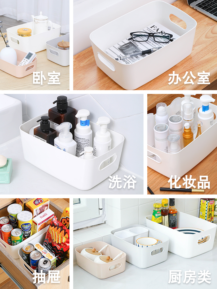 Debris Storage Box Desktop Plastic Box Bathroom Cosmetics Finishing Box Kitchen Storage Box Snacks Storage Basket-Taobao