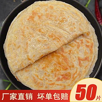 【福之源】台湾手抓饼20片*60g[2元优惠券]-寻折猪