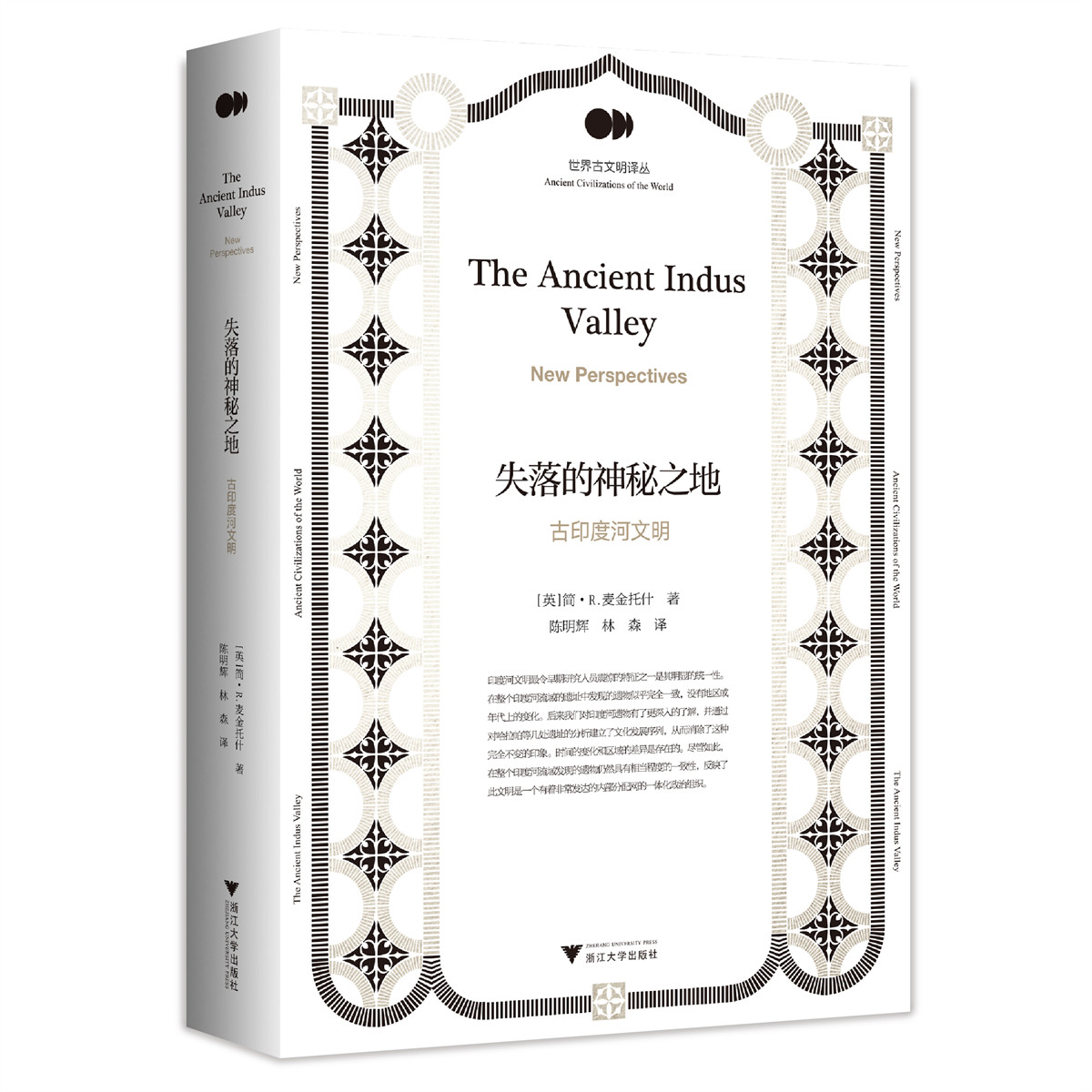 竹韵新春：解锁现代年货包装的传承与创新