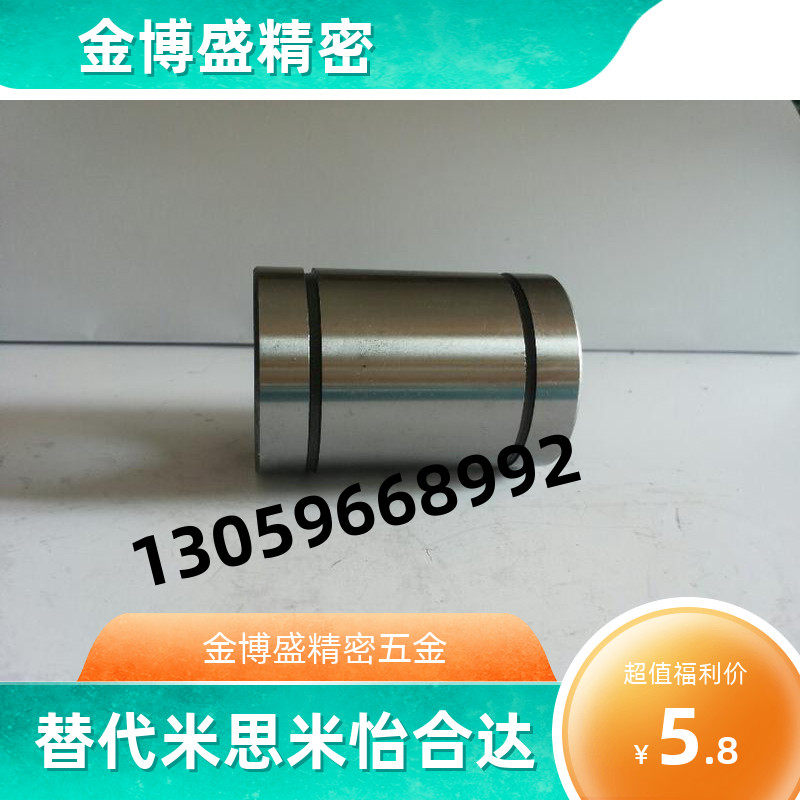 Original linear bearings LM3LM4LM5LM6LM810 12 13 16 20 25 30 35 40 50 60