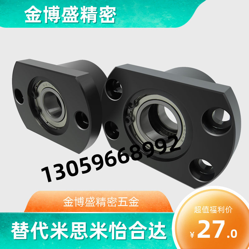 Steel with buckle ring double bearing opposite flange with seat bearing seat assembly fixed seat BGCBB6200 BFP21