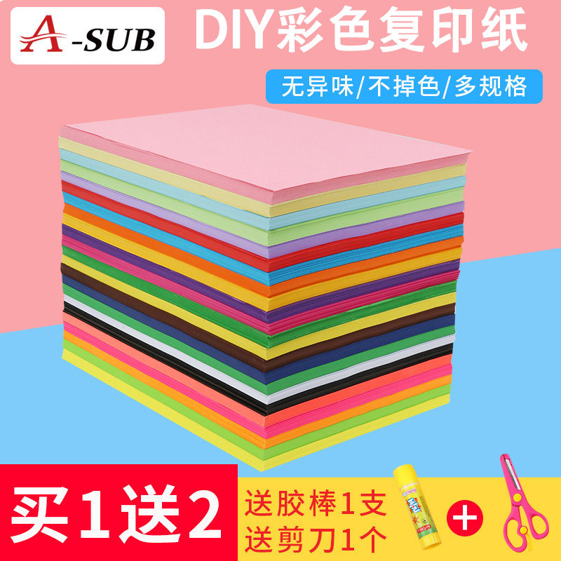 Color copy paper a4 office printing white paper 500 sheets 70g10 color mixed pink orange yellow light green hard cardboard thick kindergarten children's handmade paper origami 100 sheets 80g student A4 paper