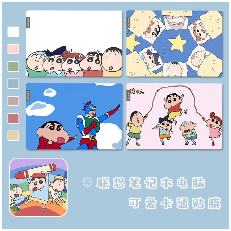 Computer protective film for Lenovo air14 Ruilong version 2020 15 notebook Pro13 protective film for glory MagicBook Huawei Mate HP Dell 13