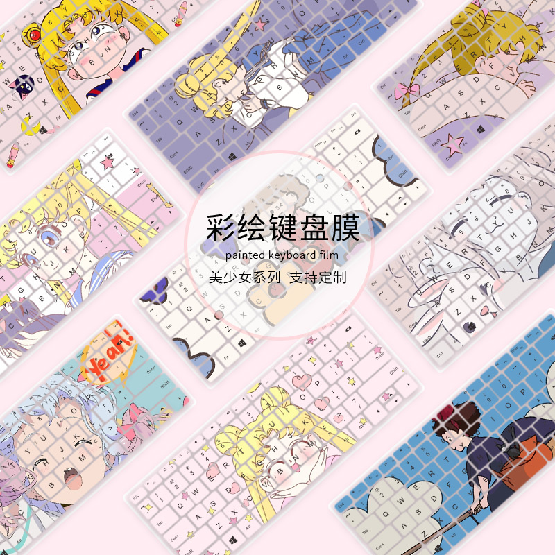 Cute laptop keyboard protective film suitable for Lenovo little new air HP star 14 Huawei MATEBOOK13 computer key protective film Xiaomi Dell 5490 waterproof and dust-proof