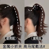 Заколка для волос, хвостик, заколка-крабик, аксессуар для волос, маленькие шпильки для волос, фиксаторы в комплекте