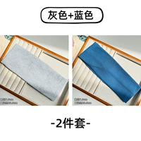 Светлый серый + синий [набор из 2 предметов]