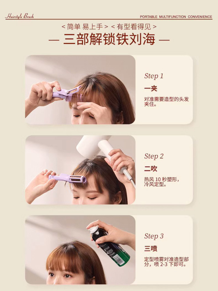 食颜派 可伸缩卷发梳【可伸缩 口袋造型梳】【打工人办公室好物】