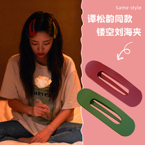 South Korea girls simple hollowed-out the back of the head hair clip word clip ins red card liu hai jia edge clamp female