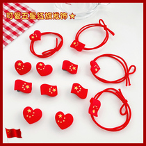 National Day five-star red flag love hairclip flag hair rope headdress five-pointed star head rope Chinese red hair tie
