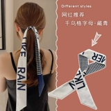 Повязка на голову, лента, ретро аксессуар для волос, резинка для волос, изысканный стиль, цветочный принт, популярно в интернете, французский стиль