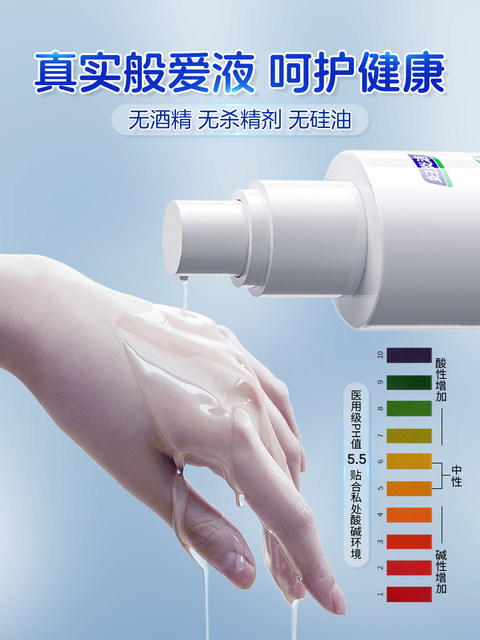 Fuyanjie Human Lubricant Oil, Couple's Sexual Supplies, Female Vaginal Private Parts, Refreshing Adult Fun Gb