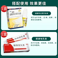 Четки, крем, 20 мл, 25г